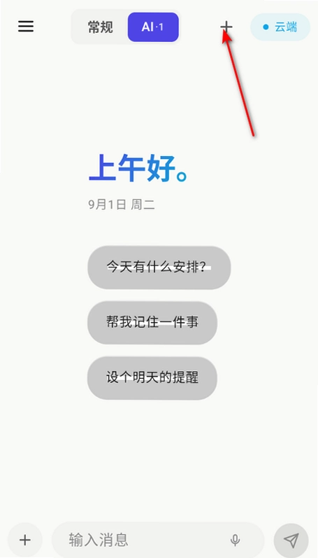������AI�����ٷ����ͼ