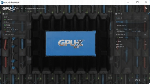 GPU-Z�Կ���⹤�ߵ��԰����ؽ�ͼ