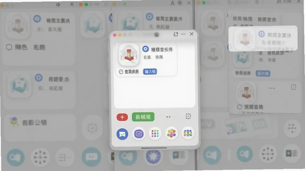 �ٶ����뷨���԰����ؽ�ͼ