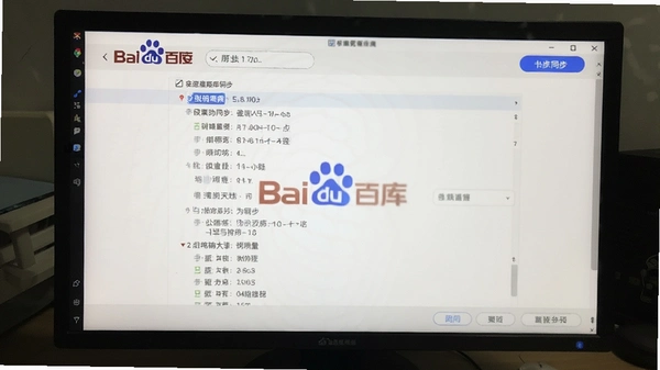 �ٶ����뷨���԰����ؽ�ͼ