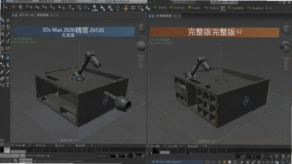 Autodesk 3ds Max 2026 TZ������ͼ