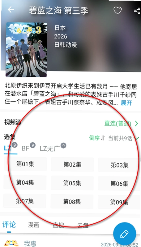 ��Ԫ�ᶯ�������ٷ���(ԭ��Ԫ��)��ͼ
