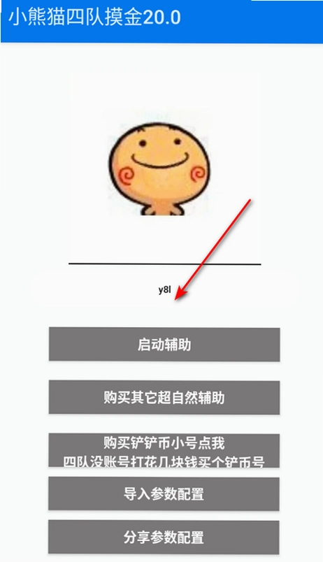 С��è�Ķ�����20.0���°��ͼ