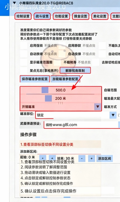 С��è�Ķ�����20.0���°��ͼ