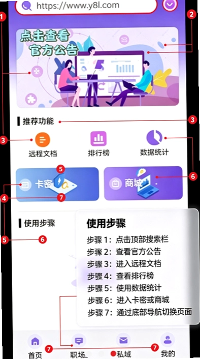 ��������app��׿�����ؽ�ͼ