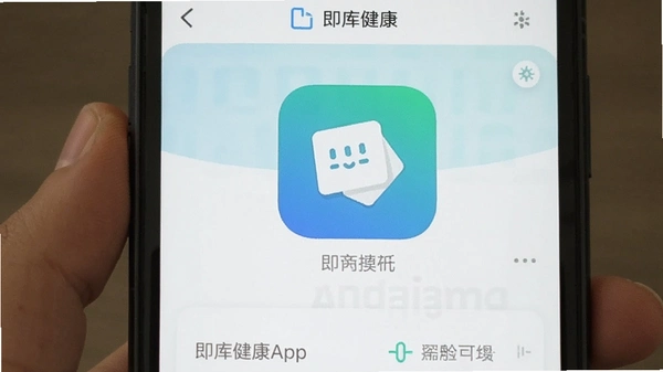 ���⽡��App�����ͼ