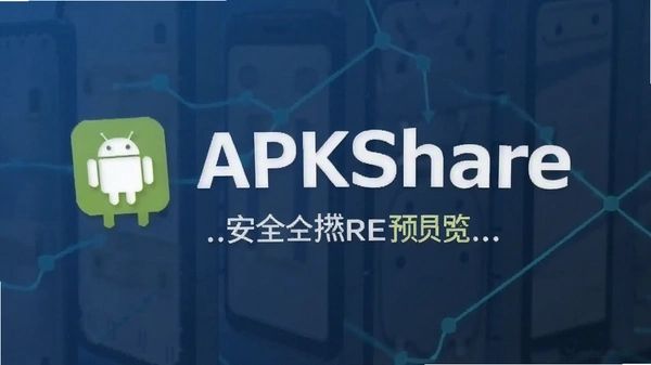 APK Share��׿��ٷ����ؽ�ͼ