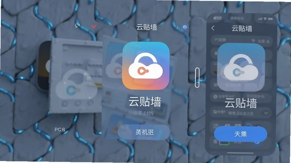 ����ǽapp��������