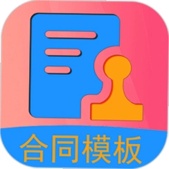 ��ͬģ���ͬ������ȫv1.5.9�칫�ĵ���Դ��