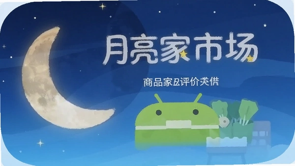 �������г�APP��׿���ͼ