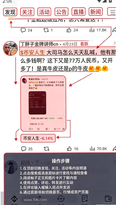 ��bi�������ٷ����ͼ