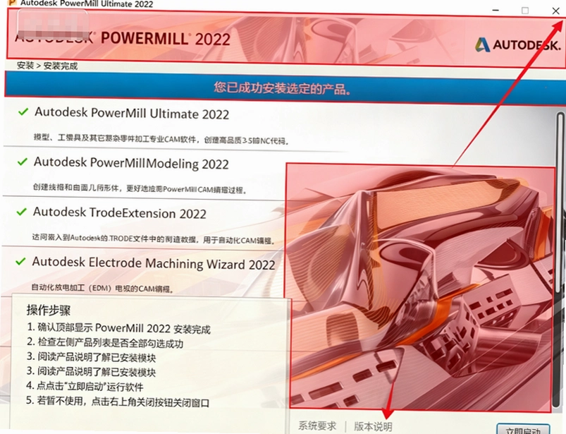 Autodesk Powermill Ultimate2022������Ѱ��ͼ