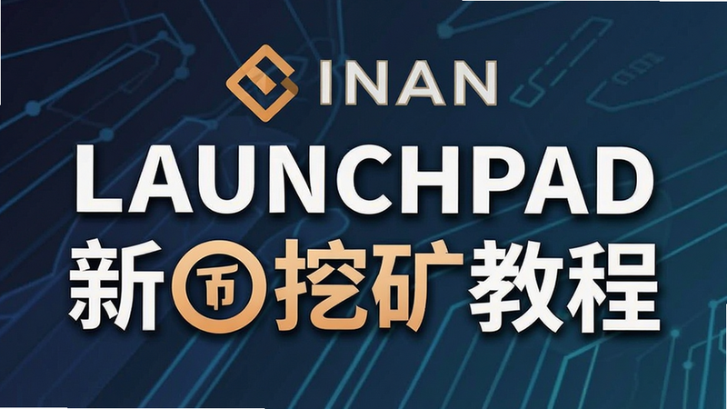 �Ұ�Launchpad�±��ڿ�̷̳���ͼ