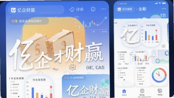 �����Ӯapp�����ͼ