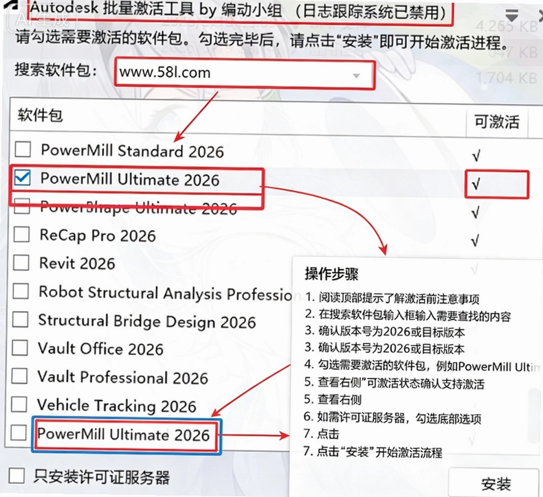 Autodesk PowerMill Ultimate 2026�����ƽ���ͼ