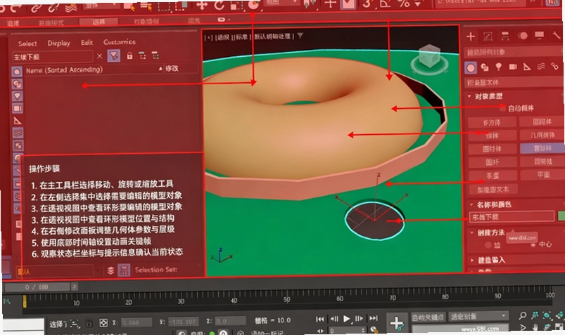 Autodesk 3ds Max 2026 TZ������ͼ