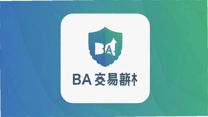 BA��������ȫ����������ʽ������ػ���
