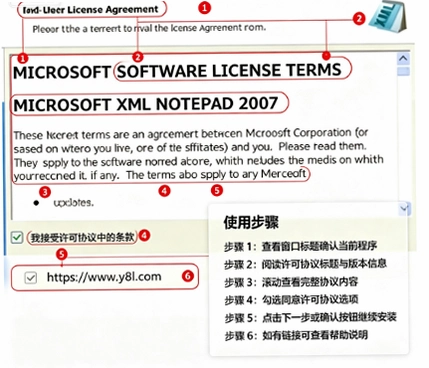 Microsoft XML NotepadXML����PC�����ؽ�ͼ