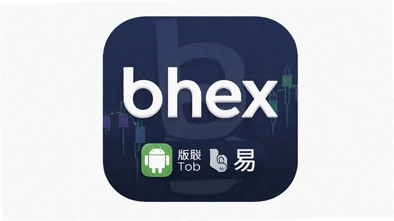 BHEX������APP��׿����ô���أ���װ�̳��밲ȫ����