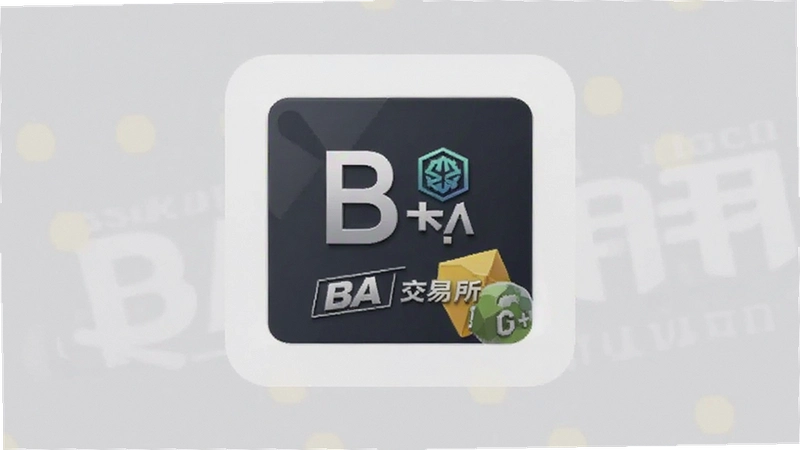 BA����������������ô�죿�һ����밲ȫ����ȫ����