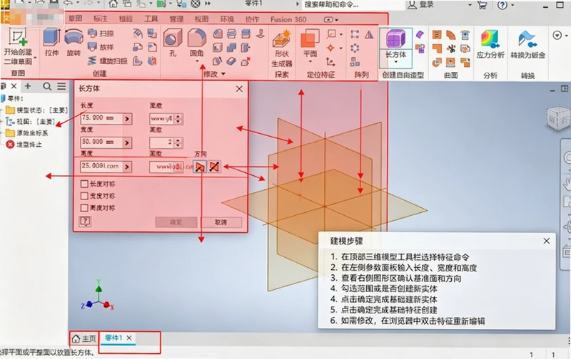 Autodesk Inventor Professional 2023���ļ�����ͼ