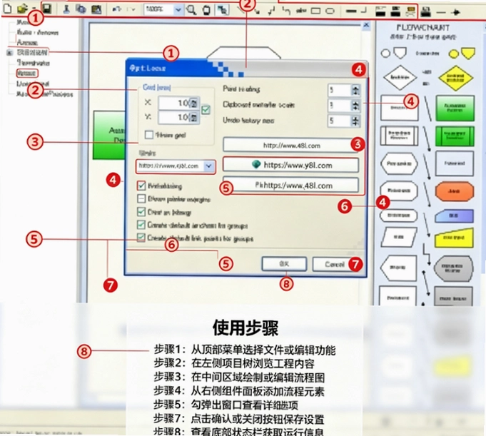 Diagram Designer���԰����ؽ�ͼ