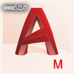 AutoCAD Mechanical 2022�����ƽ��v26.0.57.0 ���°� ��е��ͼ����