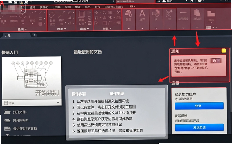 AutoCAD Mechanical 2022�����ƽ���ͼ