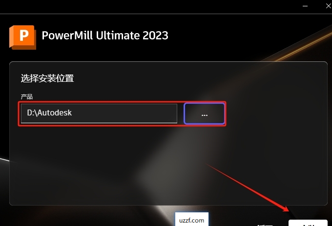 Autodesk Powermill Ultimate 2023�ƽ���ͼ
