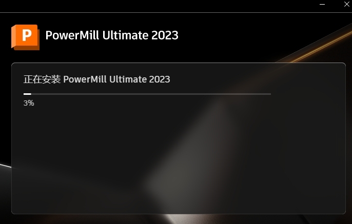 Autodesk Powermill Ultimate 2023�ƽ���ͼ
