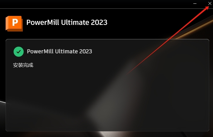 Autodesk Powermill Ultimate 2023�ƽ���ͼ