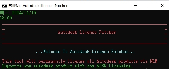 Autodesk Powermill Ultimate 2023�ƽ���ͼ