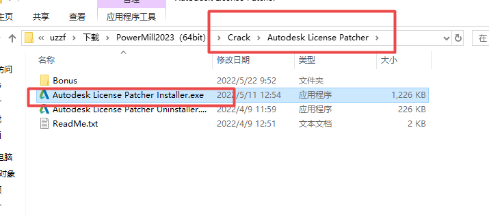 Autodesk Powermill Ultimate 2023�ƽ���ͼ