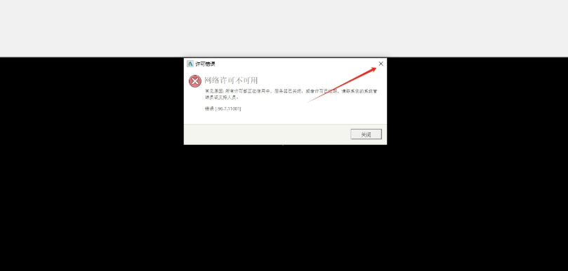 Autodesk Powermill Ultimate 2023�ƽ���ͼ