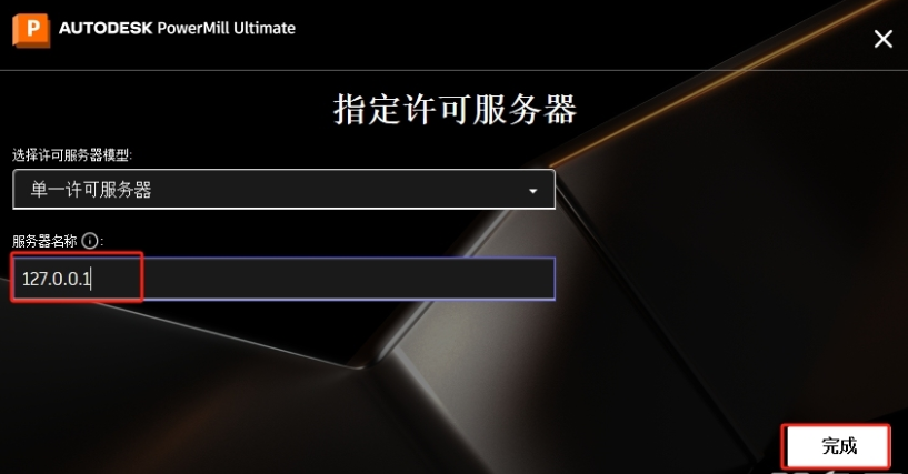 Autodesk Powermill Ultimate 2023�ƽ���ͼ