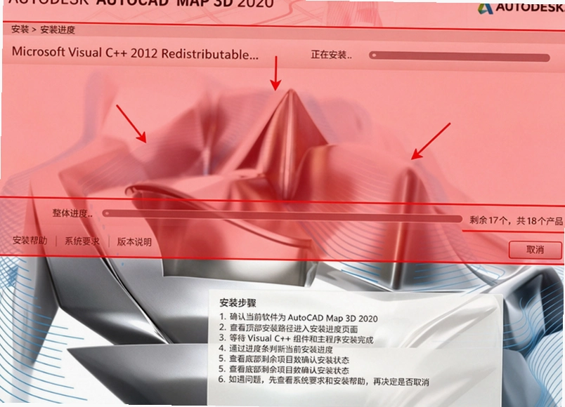 AutoCAD Map 3D 2020���Ľ������ͼ
