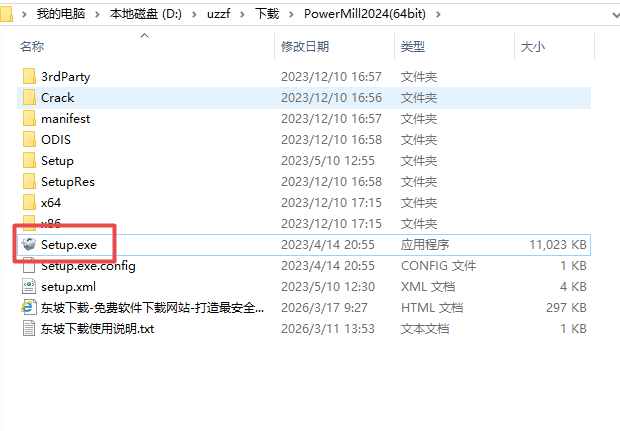 Autodesk PowerMill Ultimate 2024���ļ�����ͼ