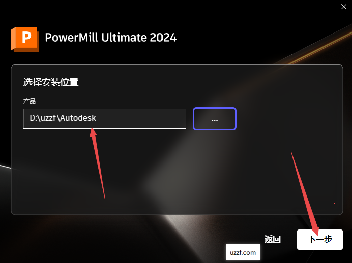 Autodesk PowerMill Ultimate 2024���ļ�����ͼ