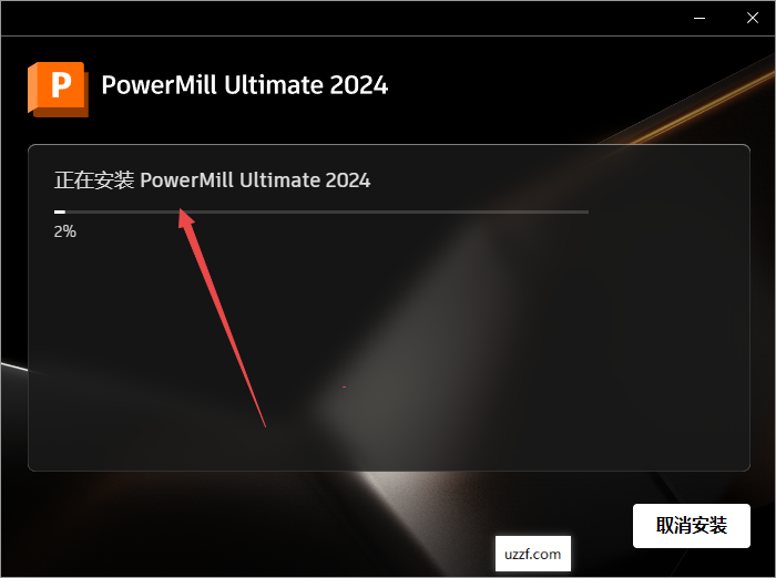 Autodesk PowerMill Ultimate 2024���ļ�����ͼ