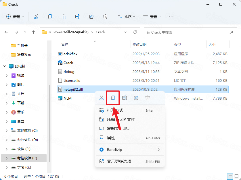 Autodesk PowerMill Ultimate 2024���ļ�����ͼ