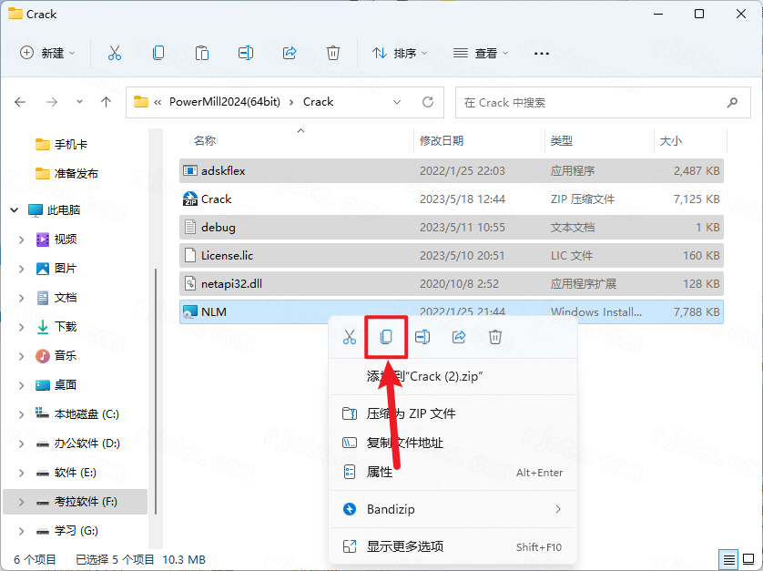 Autodesk PowerMill Ultimate 2024���ļ�����ͼ
