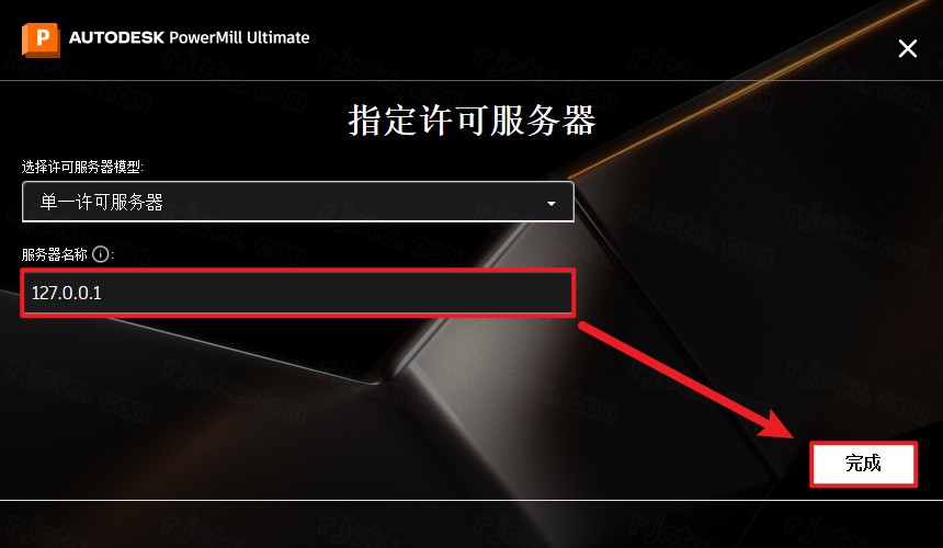 Autodesk PowerMill Ultimate 2024���ļ�����ͼ