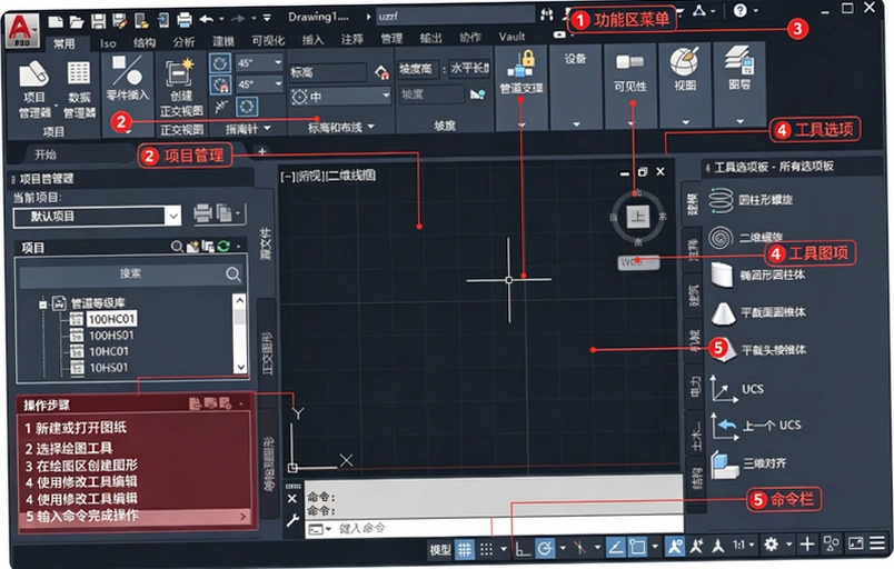 AutoCAD Plant 3D 2020���İ��ͼ