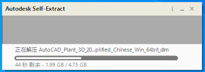 AutoCAD Plant 3D 2020���İ��ͼ