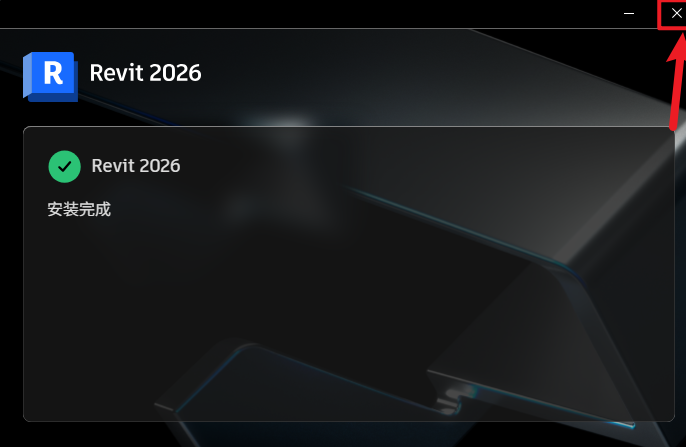 Autodesk Revit 2026���İ�(������̳�)��ͼ