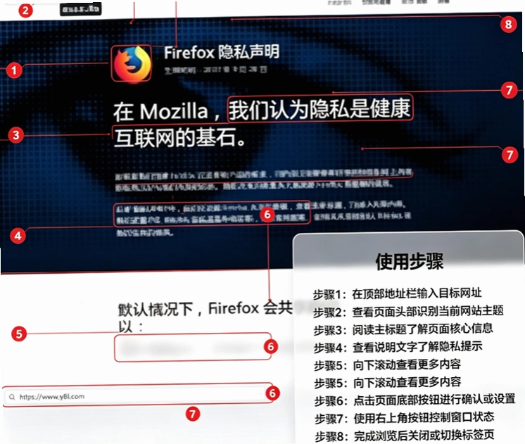 Firefox��������64λ���ؽ�ͼ