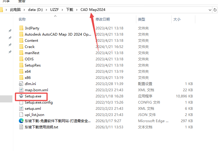 AutoCAD Map 3D 2024�ƽ���������İ��ͼ