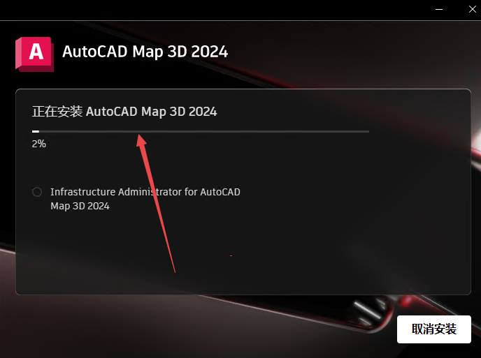 AutoCAD Map 3D 2024�ƽ���������İ��ͼ