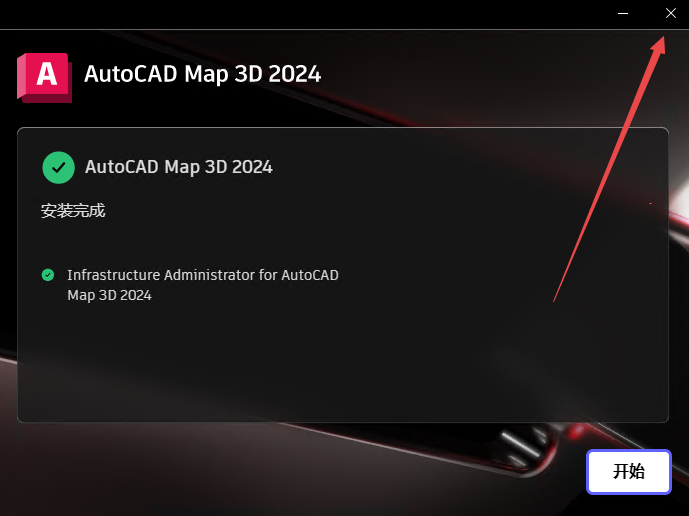 AutoCAD Map 3D 2024�ƽ���������İ��ͼ
