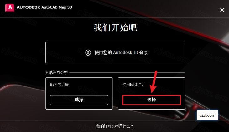 AutoCAD Map 3D 2024�ƽ���������İ��ͼ